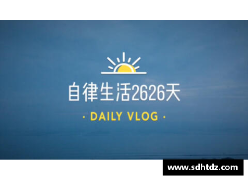 激励人心的奥运明星：他们如何通过奋斗与坚持照亮世界